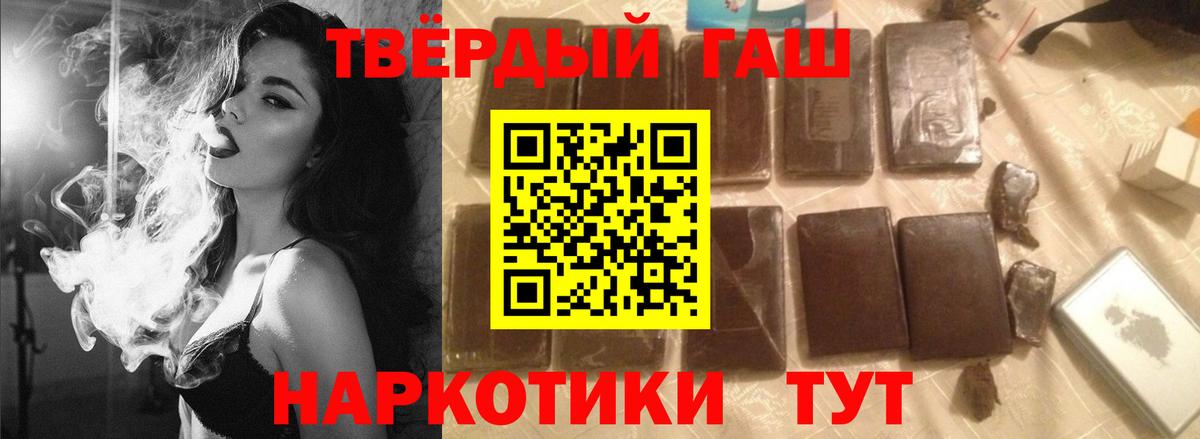 КЕТАМИН  Обь  Вход с VPN  Cocaine  Меф кристаллы  NBOMe  Марихуана  ГАШ 