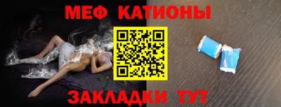 марки nbome Славянск-на-Кубани