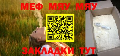 марки nbome Славянск-на-Кубани