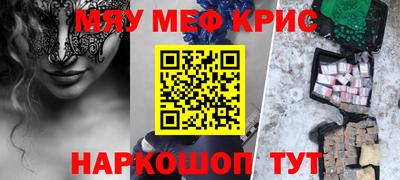 MDMA Сланцы