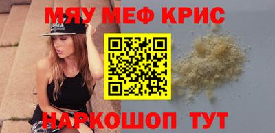 ALPHA-PVP Славгород