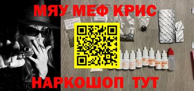 ALPHA-PVP Славгород