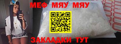 марки nbome Славянск-на-Кубани