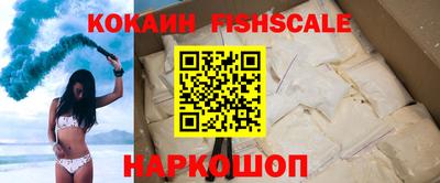 марки nbome Славянск-на-Кубани