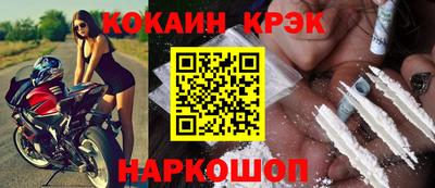 MDMA Сланцы