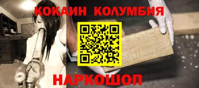 MDMA Сланцы