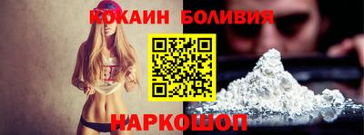 марки nbome Славянск-на-Кубани