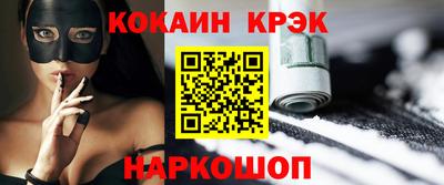 MDMA Сланцы