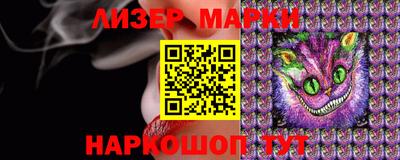 ALPHA-PVP Славгород