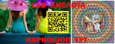 марки nbome Славянск-на-Кубани
