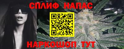 марки nbome Славянск-на-Кубани