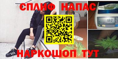 марки nbome Славянск-на-Кубани