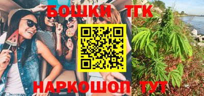 MDMA Сланцы