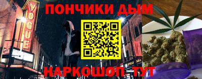 марки nbome Славянск-на-Кубани