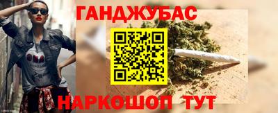 MDMA Сланцы