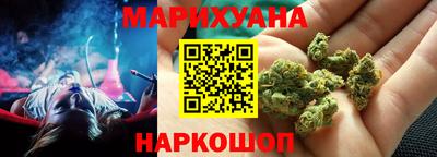 марки nbome Славянск-на-Кубани