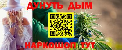 MDMA Сланцы