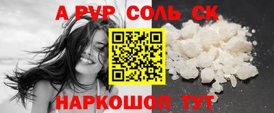 MDMA Сланцы