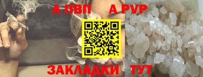 ALPHA-PVP Славгород