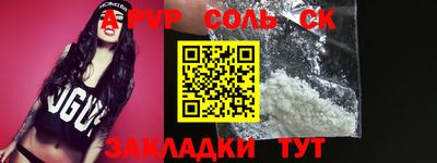 марки nbome Славянск-на-Кубани