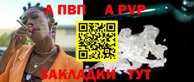 ALPHA-PVP Славгород