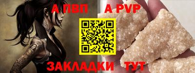 марки nbome Славянск-на-Кубани