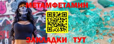 марки nbome Славянск-на-Кубани