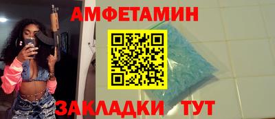 ALPHA-PVP Славгород