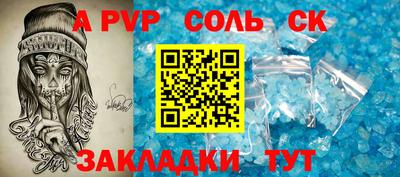 MDMA Сланцы
