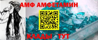 ALPHA-PVP Славгород