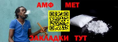 марки nbome Славянск-на-Кубани