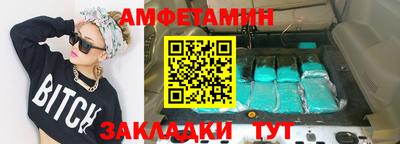 ALPHA-PVP Славгород