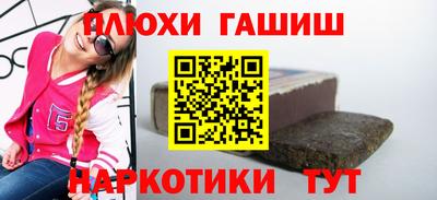 марки nbome Славянск-на-Кубани