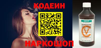MDMA Сланцы