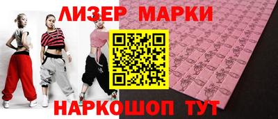 MDMA Сланцы