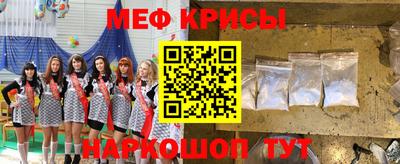 MDMA Сланцы