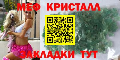 ALPHA-PVP Славгород