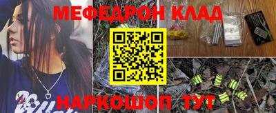 ALPHA-PVP Славгород