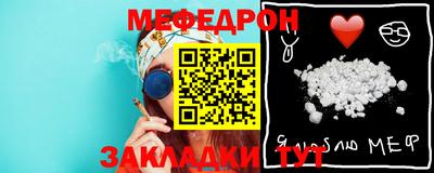 ALPHA-PVP Славгород