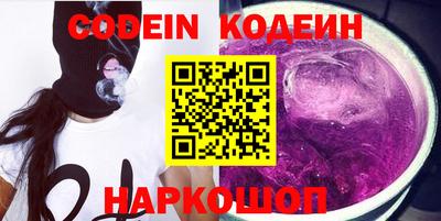 MDMA Сланцы