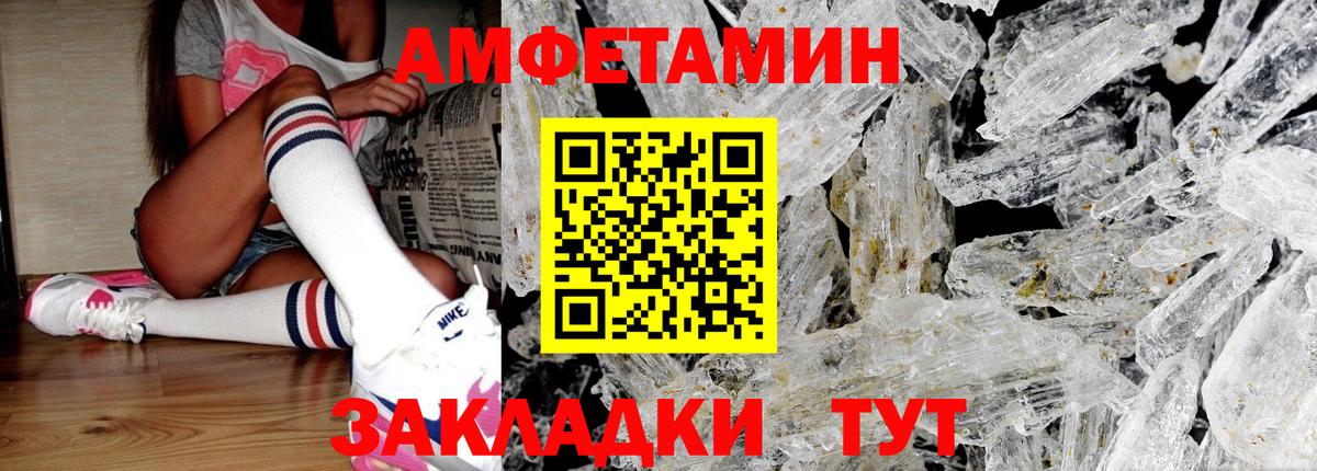 Обь  Метамфетамин  Вход с VPN  Метамфетамин Methamphetamine 