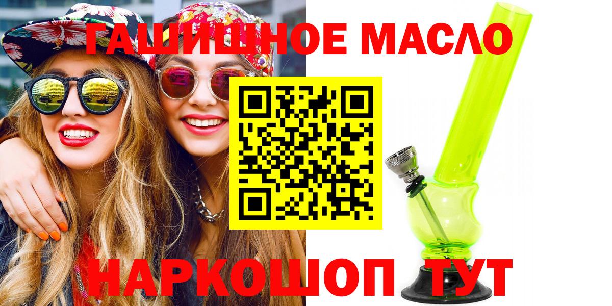 Дистиллят ТГК жижа Обь