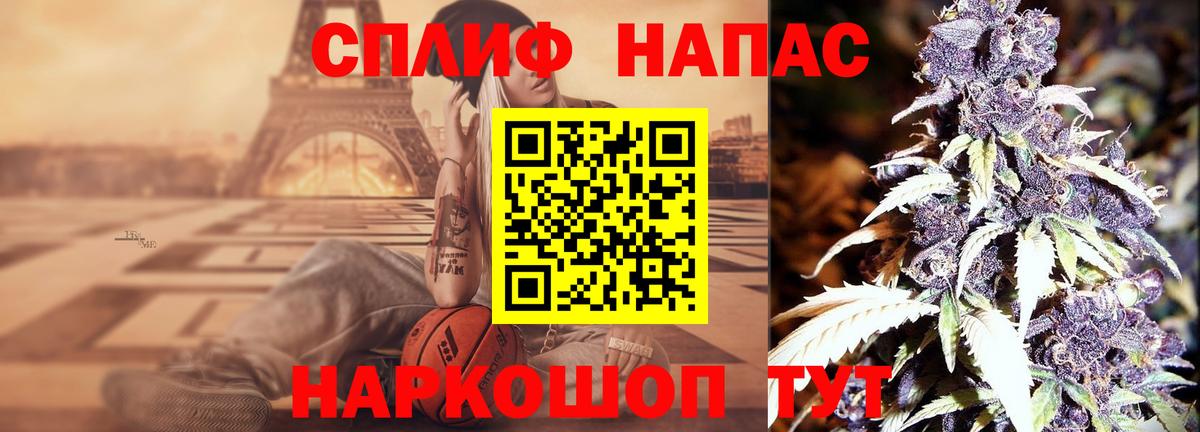 Обь  МАРИХУАНА сатива  Вход с VPN  Шишки марихуана план 